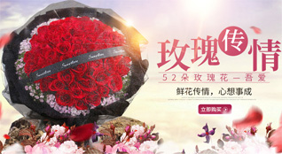 江西九江庐山市鲜花速递